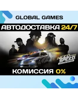 Need for Speed Deluxe Edition STEAM АВТОДОСТАВКА0 Need for Speed Deluxe Edition STEAM АВТОДОСТАВКА0