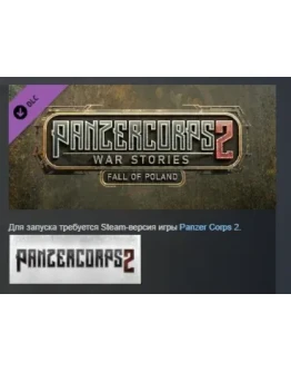 Panzer Corps 2: War Stories - Fall of PolandDLC STEAM Panzer Corps 2: War Stories - Fall of PolandDLC STEAM