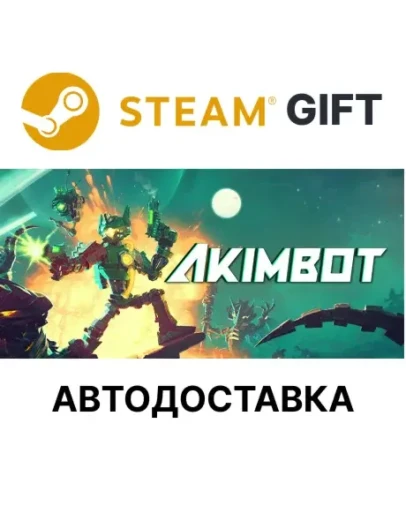 AkimbotSteam + ВыборАВТО
