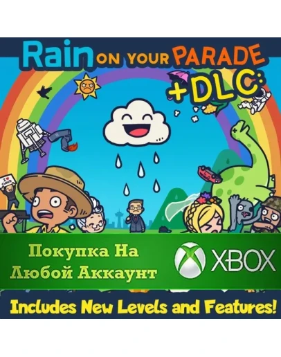 Тучка-вреднючкаXBOX +DLC новые уровни и возможности