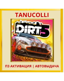 Dirt 5 (PS4/EN) П3 - Активация