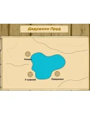 Реальная Рыбалка (на Яндекс Игры- бот помощник. Чит ? ) Реальная Рыбалка (на Яндекс Игры- бот помощник. Чит ? )
