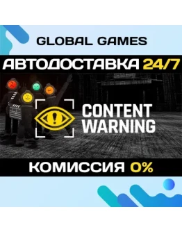 Content Warning STEAM GIFT АВТОДОСТАВКА0