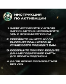 ПОДАРОЧНАЯ КАРТА NETFLIX 100-1000 AED ОАЭ КОД 24/7 ПОДАРОЧНАЯ КАРТА NETFLIX 100-1000 AED ОАЭ КОД 24/7
