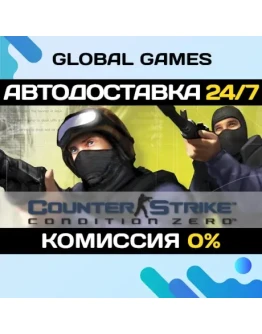 Counter-Strike 1.6 + Condition Zero АВТОДОСТАВКА0 Counter-Strike 1.6 + Condition Zero АВТОДОСТАВКА0