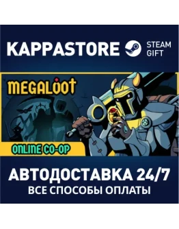 MegalootАВТОДОСТАВКА Steam RU/BY/KZ/UA