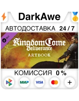 Kingdom Come: Deliverance Artbook DLC STEAM АВТО