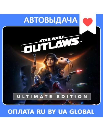 Star Wars Outlaws Ultimate (Оффлайн) Автоактивация