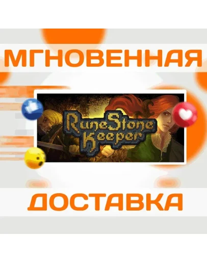 Runestone KeeperSteamВесь Мир + РФКлюч