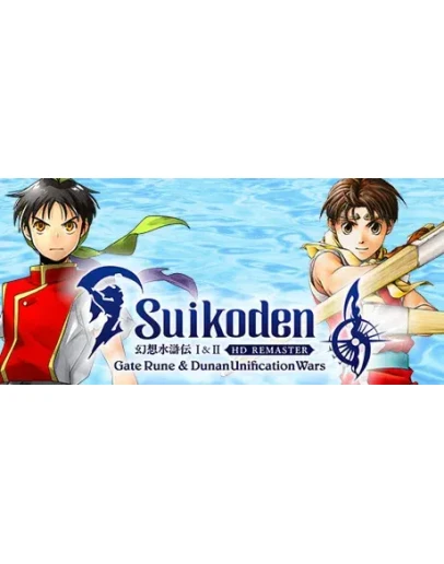 Suikoden I&ampII HD Remaster Gate Rune and Dunan Unificati