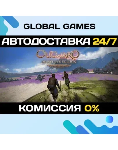 Outward Definitive Edition STEAM АВТОДОСТАВКА0