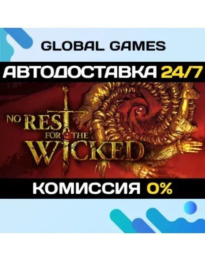 No Rest for the Wicked STEAM GIFT АВТОДОСТАВКА0 No Rest for the Wicked STEAM GIFT АВТОДОСТАВКА0