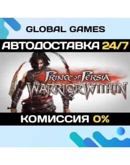 Prince of Persia: Warrior Within АВТОДОСТАВКА0