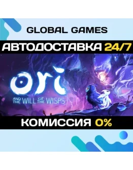 Ori and the Will of the Wisps STEAM АВТОДОСТАВКА0