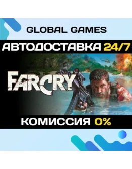 Far Cry 1 STEAM GIFT АВТОДОСТАВКА0 Far Cry 1 STEAM GIFT АВТОДОСТАВКА0