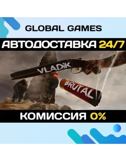Vladik Brutal STEAM GIFT АВТОДОСТАВКА0 Vladik Brutal STEAM GIFT АВТОДОСТАВКА0