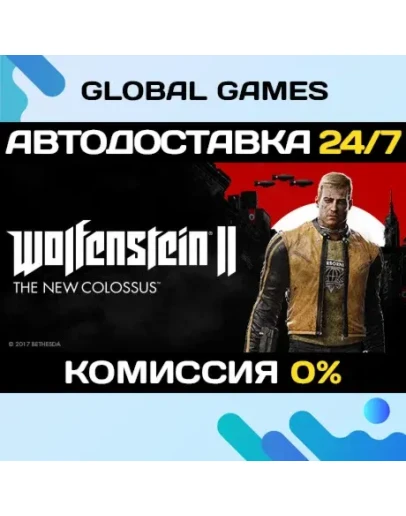 Wolfenstein II: The New Colossus STEAM АВТО0