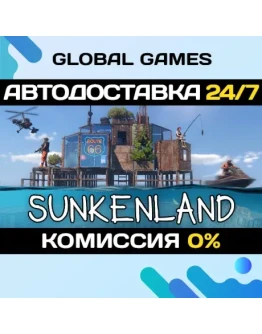 Sunkenland STEAM GIFT АВТОДОСТАВКА0 Sunkenland STEAM GIFT АВТОДОСТАВКА0