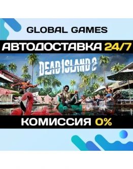 Dead Island 2 STEAM GIFT АВТОДОСТАВКА0
