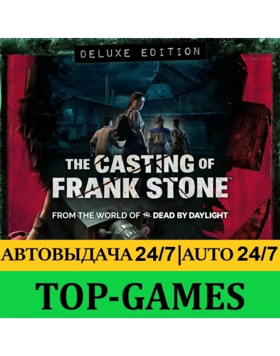 The Casting of Frank Stone Deluxe Steam АВТО 24/7