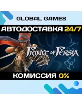 Prince of Persia STEAM GIFT АВТОДОСТАВКА0