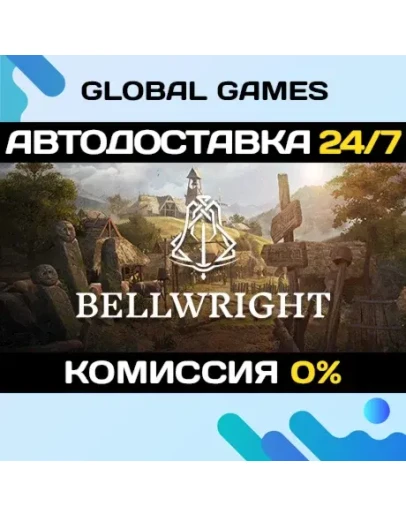 Bellwright STEAM GIFT АВТОДОСТАВКА0 Bellwright STEAM GIFT АВТОДОСТАВКА0