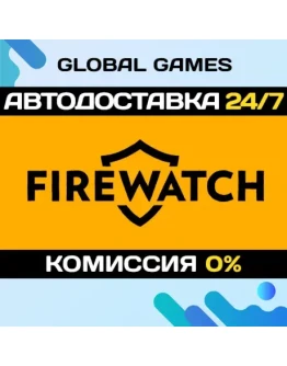 Firewatch STEAM GIFT АВТОДОСТАВКА0