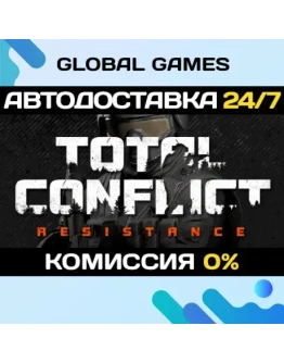 Total Conflict: Resistance STEAM АВТОДОСТАВКА0