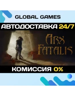 Arx Fatalis STEAM GIFT АВТОДОСТАВКА0