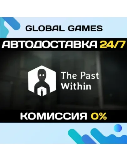 The Past Within STEAM GIFT АВТОДОСТАВКА0