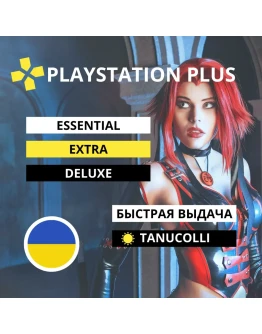 Подписка PS Plus ПС Плюс EA Play ЕА Плей Украина