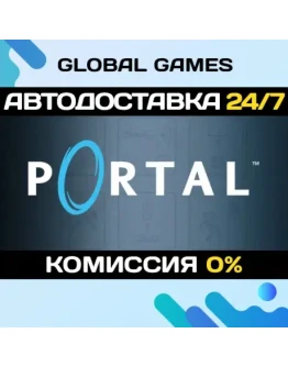 Portal STEAM GIFT АВТОДОСТАВКА0
