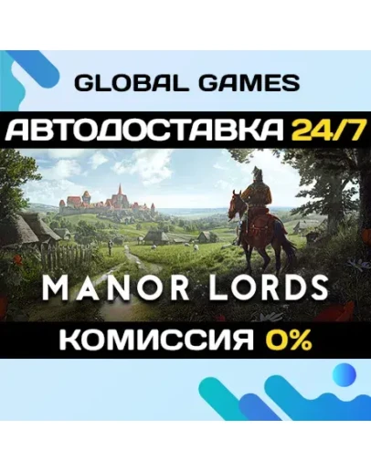 Manor Lords STEAM GIFT АВТОДОСТАВКА0 Manor Lords STEAM GIFT АВТОДОСТАВКА0