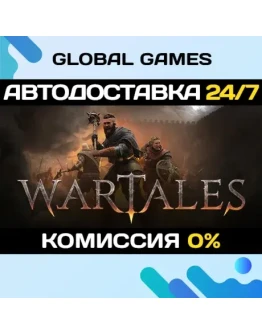 Wartales STEAM GIFT АВТОДОСТАВКА0