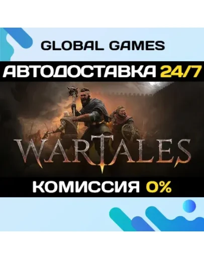 Wartales STEAM GIFT АВТОДОСТАВКА0