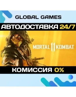 Mortal Kombat 11 STEAM GIFT АВТОДОСТАВКА0