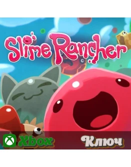 SLIME RANCHERXBOX PC КЛЮЧ