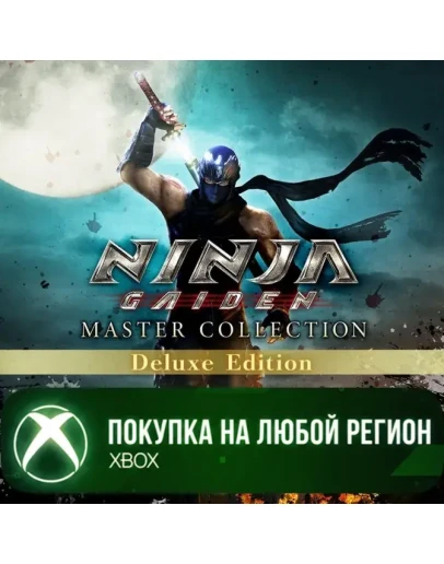 NINJA GAIDEN Master Collection Deluxe Edition XBOX