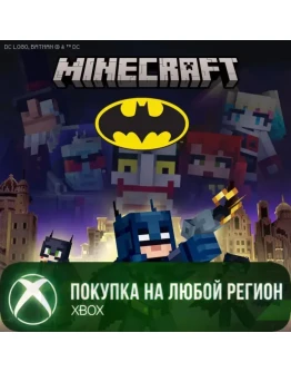 Minecraft Batman XBOX На Любой Регион