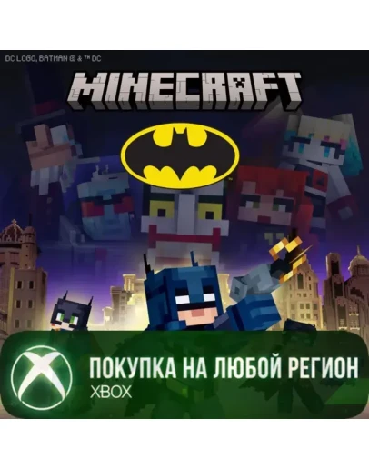 Minecraft Batman XBOX На Любой Регион