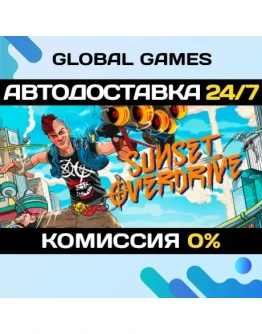 Sunset Overdrive STEAM GIFT АВТОДОСТАВКА0 Sunset Overdrive STEAM GIFT АВТОДОСТАВКА0