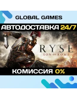 Ryse: Son of Rome STEAM GIFT АВТОДОСТАВКА0 Ryse: Son of Rome STEAM GIFT АВТОДОСТАВКА0