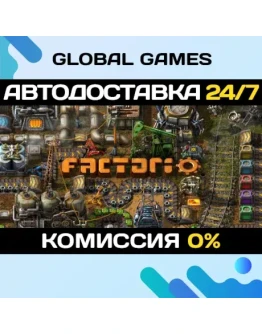 Factorio STEAM GIFT АВТОДОСТАВКА0 Factorio STEAM GIFT АВТОДОСТАВКА0