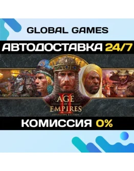 Age of Empires II: Definitive Edition STEAM АВТО0 Age of Empires II: Definitive Edition STEAM АВТО0