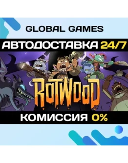 Rotwood STEAM GIFT АВТОДОСТАВКА0