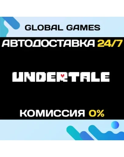 Undertale STEAM GIFT АВТОДОСТАВКА0