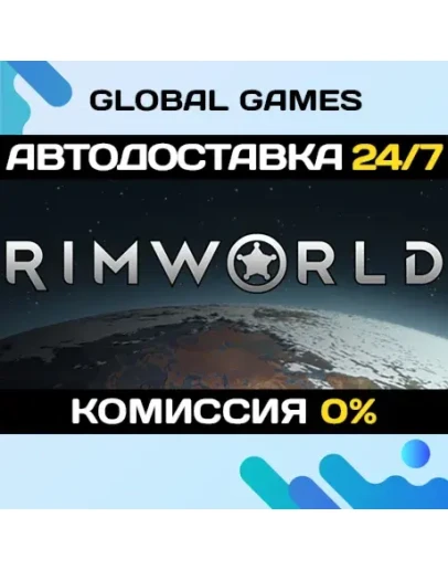 RimWorld STEAM GIFT АВТОДОСТАВКА0