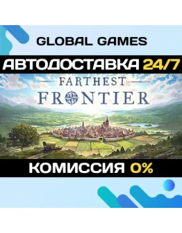 Farthest Frontier STEAM GIFT АВТОДОСТАВКА0