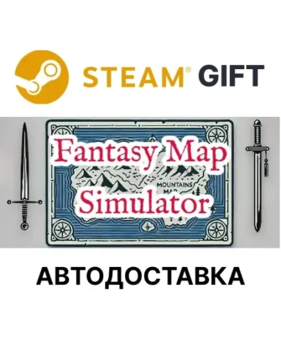 Симулятор Фэнтезийных КартSteam + ВыборАВТО