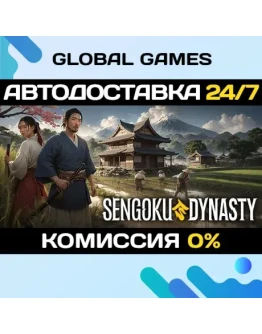 Sengoku Dynasty STEAM GIFT АВТОДОСТАВКА0